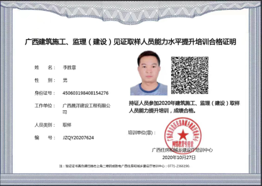 广西宏图水下工程有限公司 企业简介(初稿）3549.png
