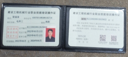 广西宏图水下工程有限公司 企业简介(初稿）3469.png