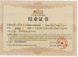 广西宏图水下工程有限公司 企业简介(初稿）3417.png